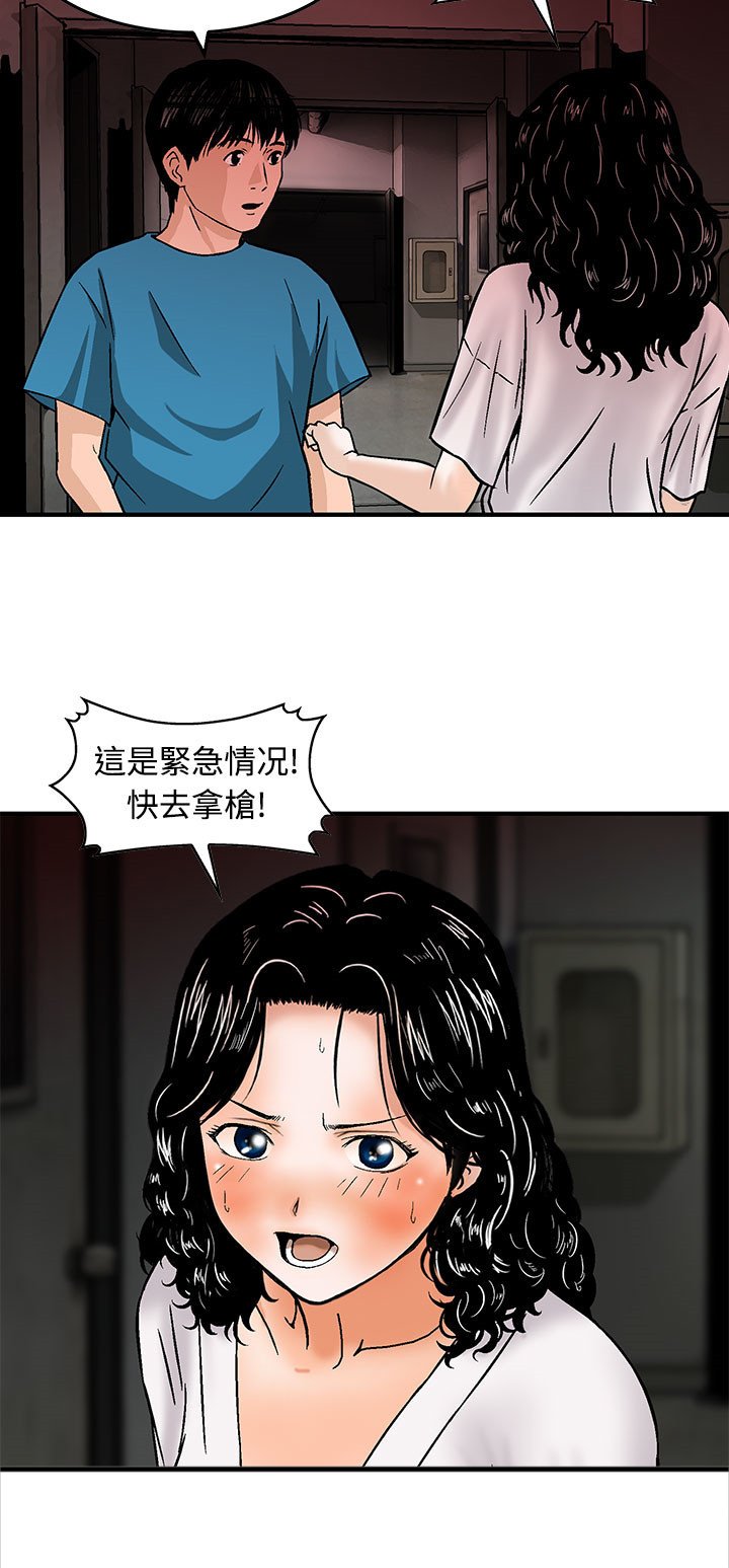 第16章：请带我离开这里