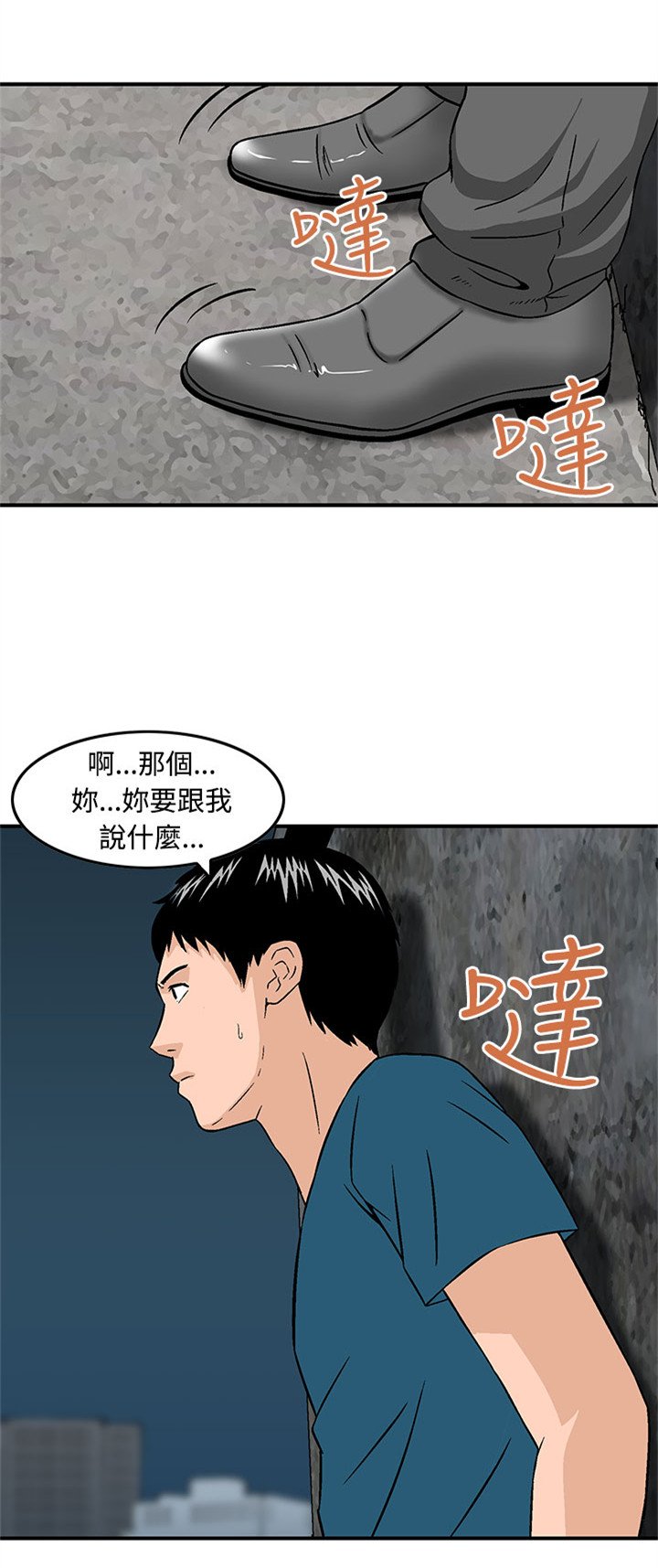 第17章：合作