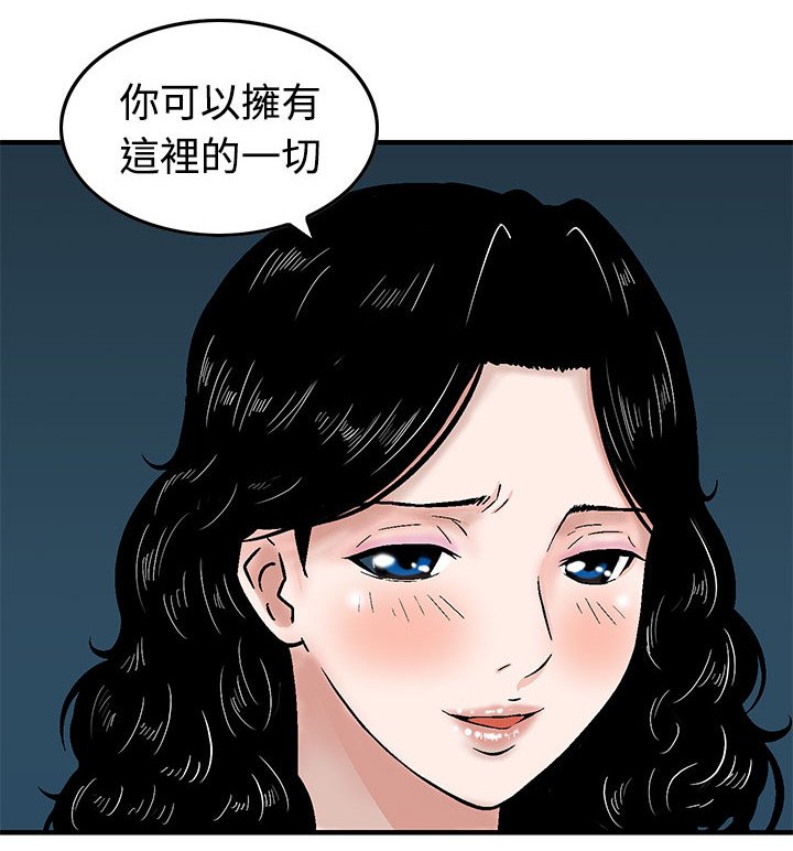 第17章：合作