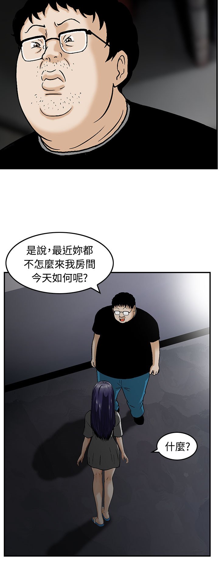 第17章：合作