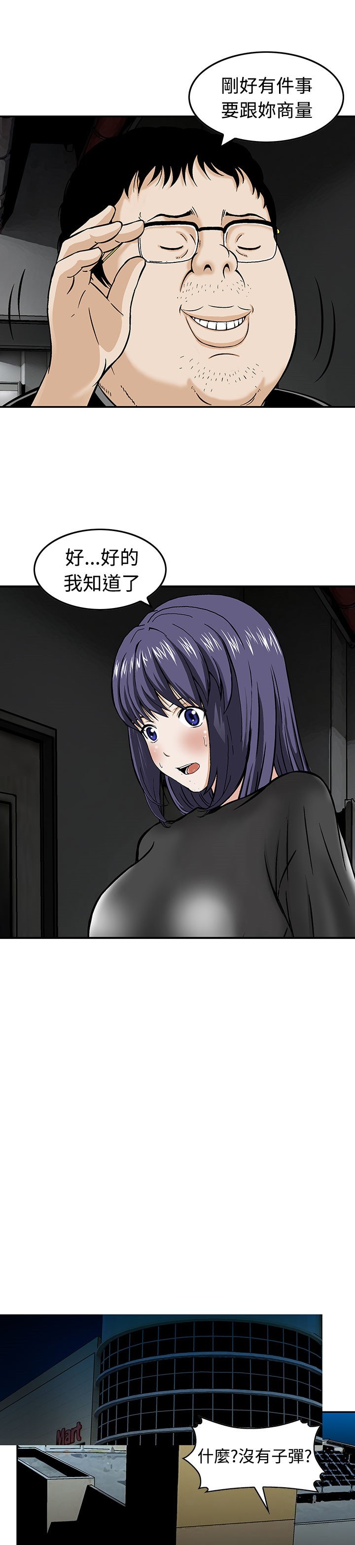第17章：合作
