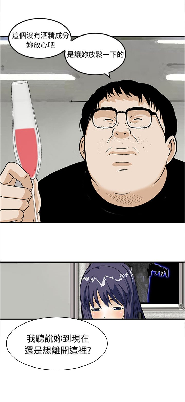 第17章：合作