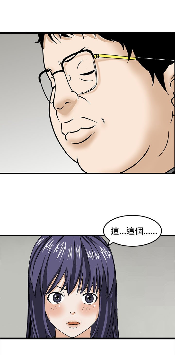 第17章：合作