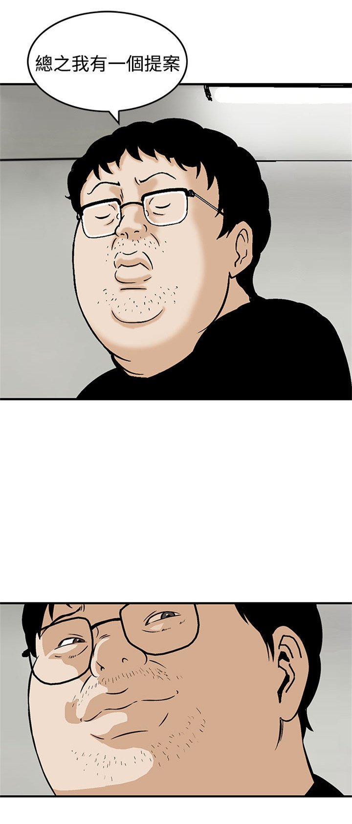 第17章：合作