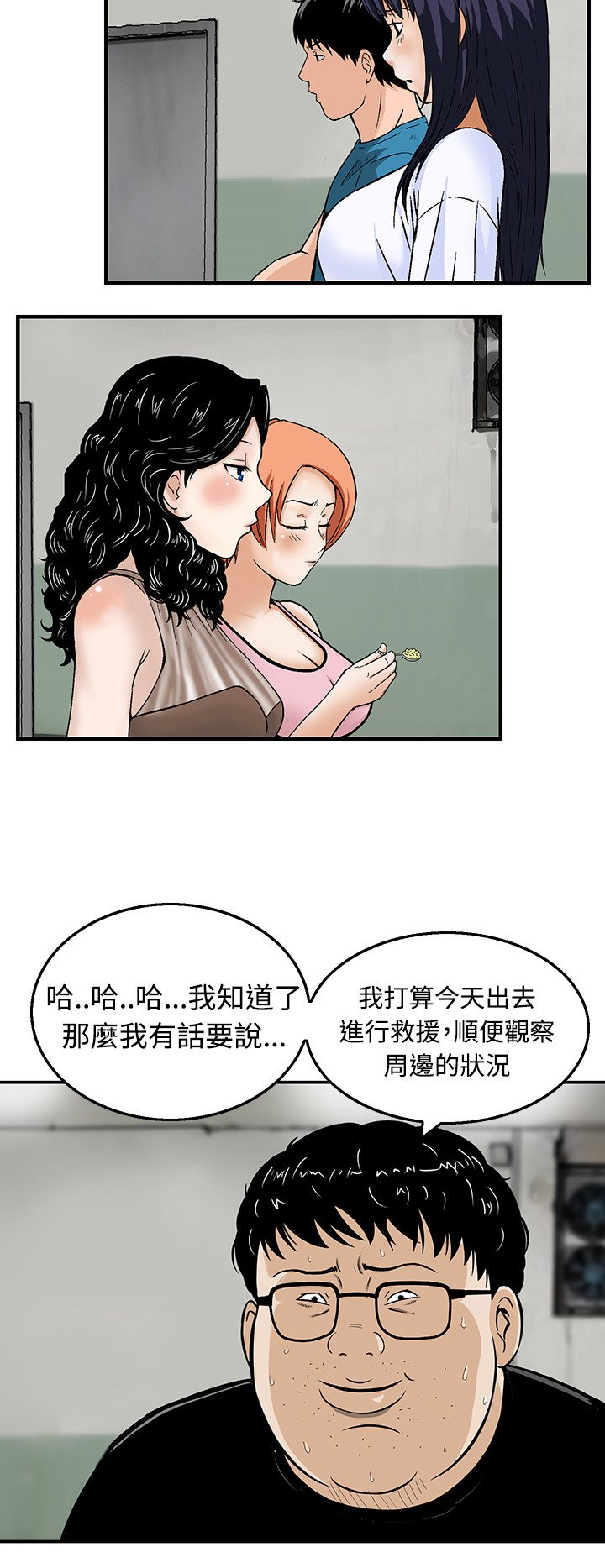 第18章：决斗前的准备