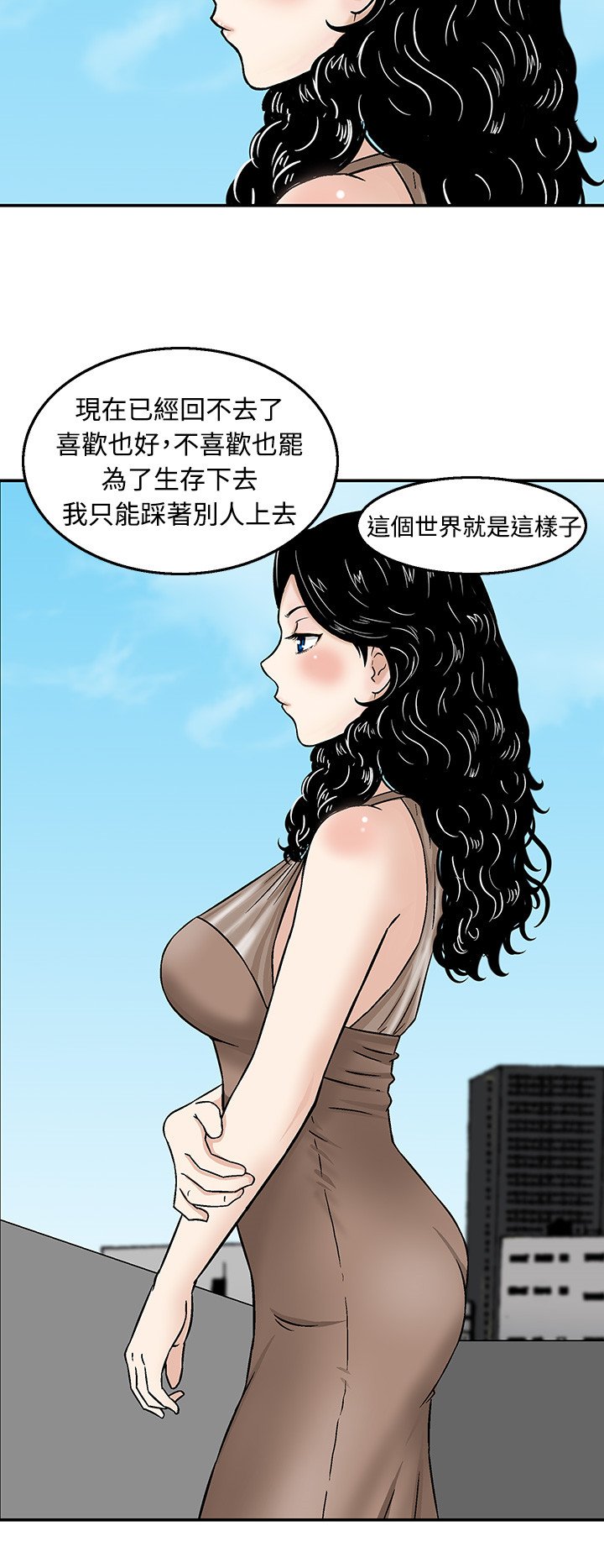 第18章：决斗前的准备