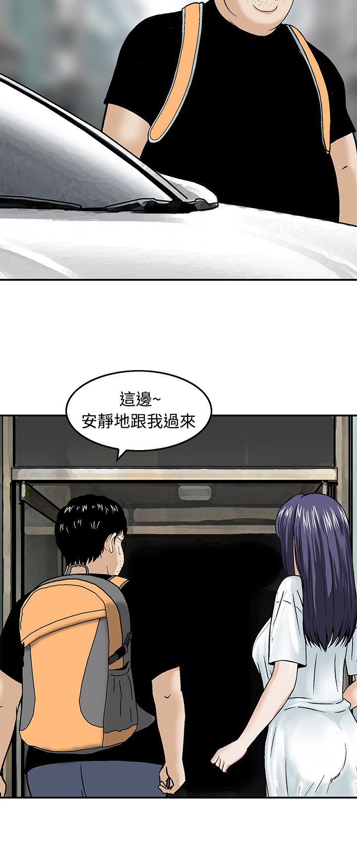 第18章：决斗前的准备