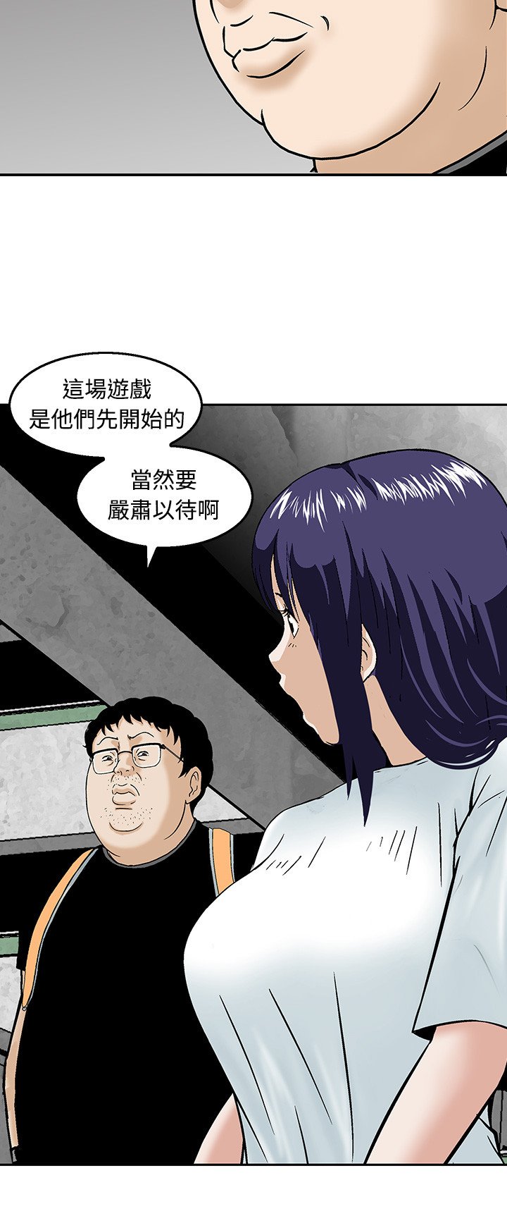 第18章：决斗前的准备