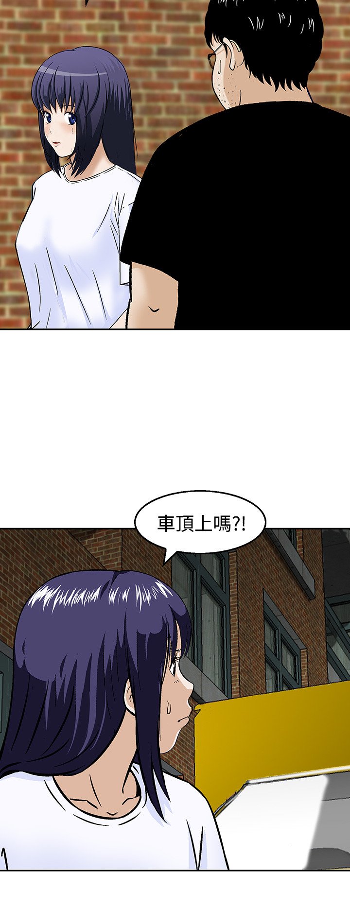 第19章：站在哪一边