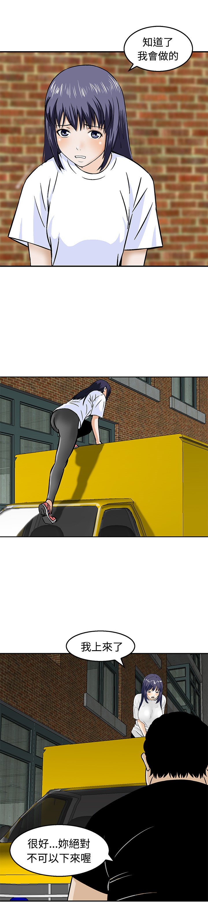 第19章：站在哪一边