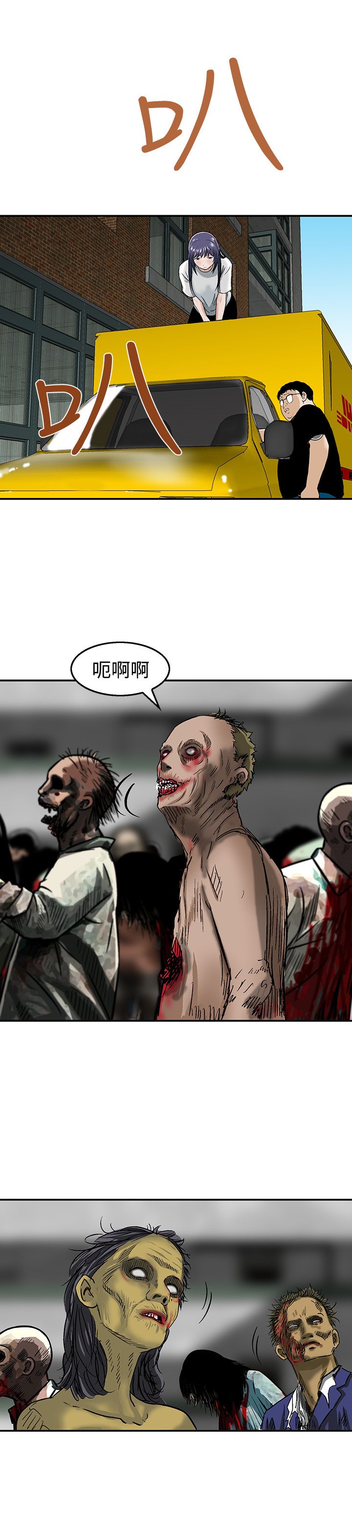 第19章：站在哪一边