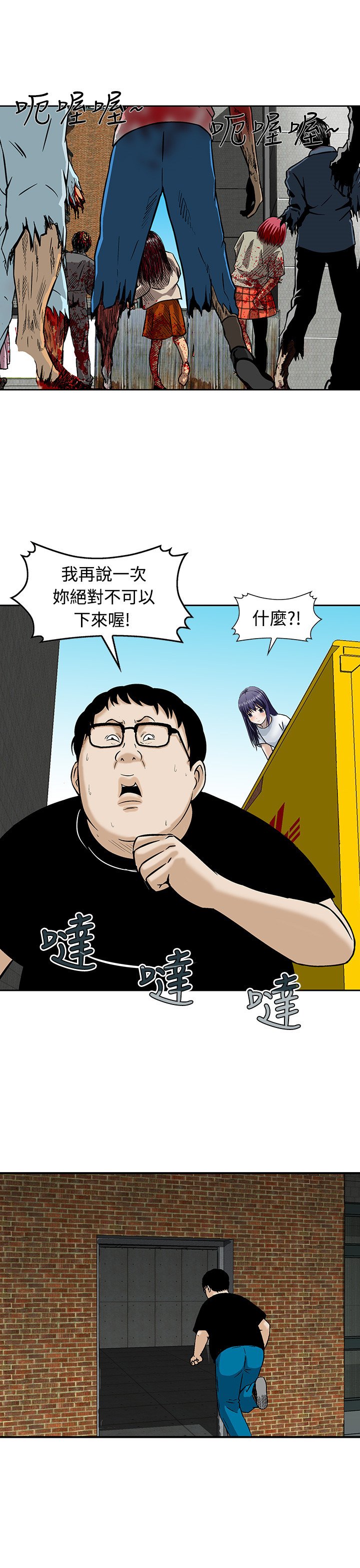 第19章：站在哪一边