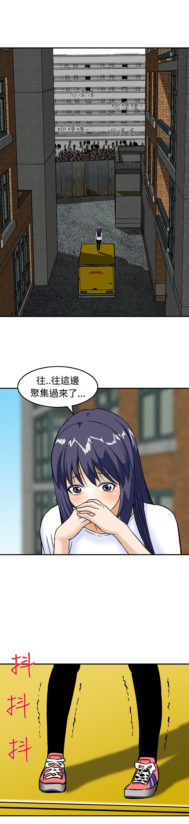 第19章：站在哪一边