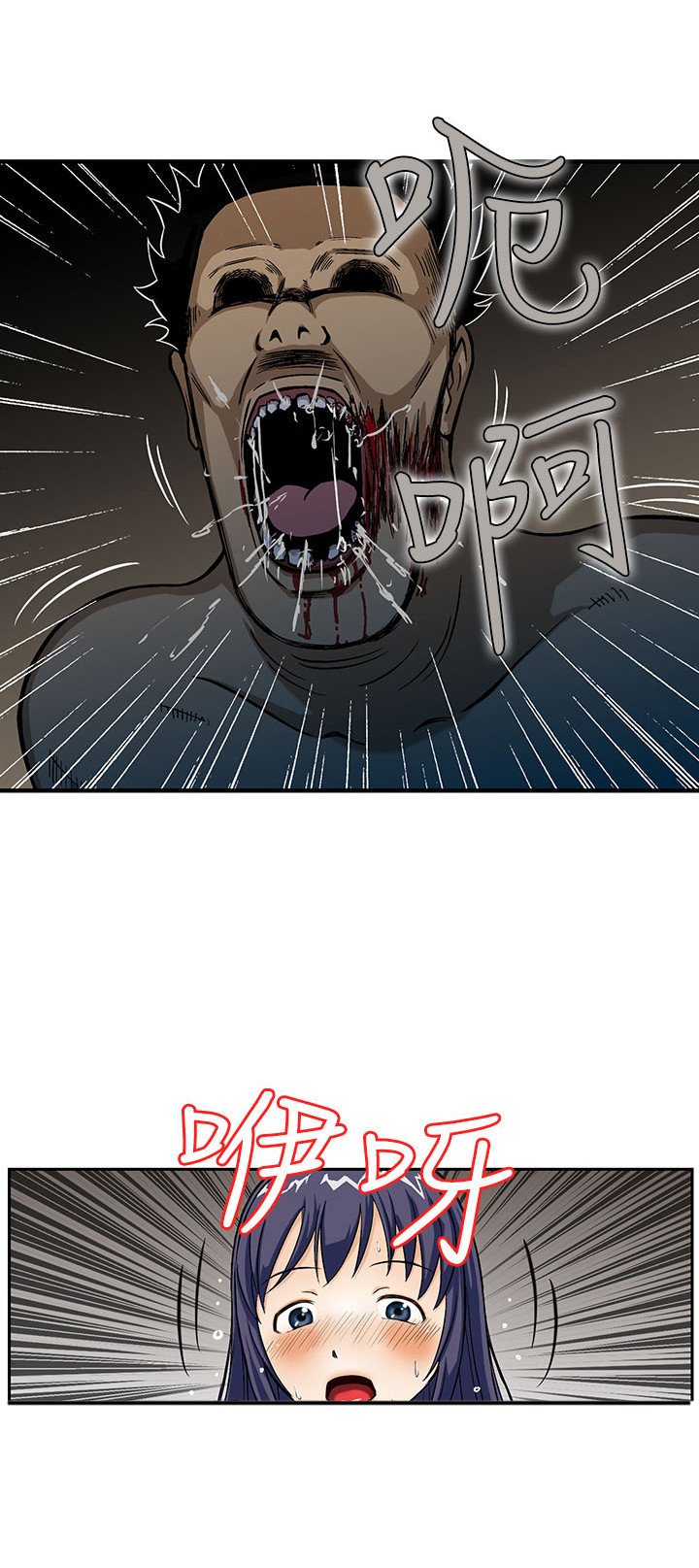 第2章：梦