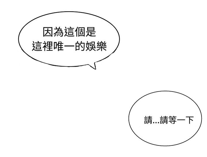第2章：梦