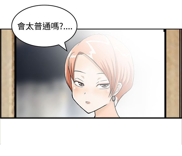 第2章：梦