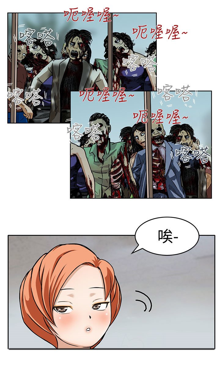 第2章：梦
