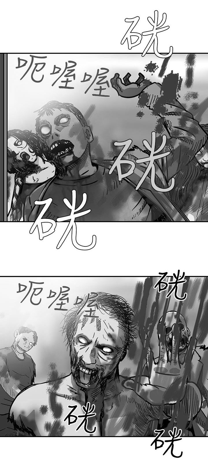 第2章：梦