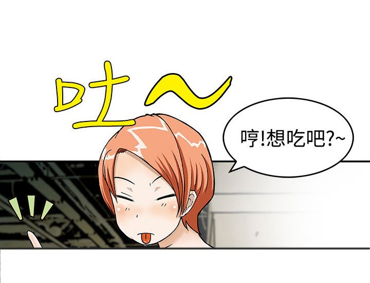 第2章：梦