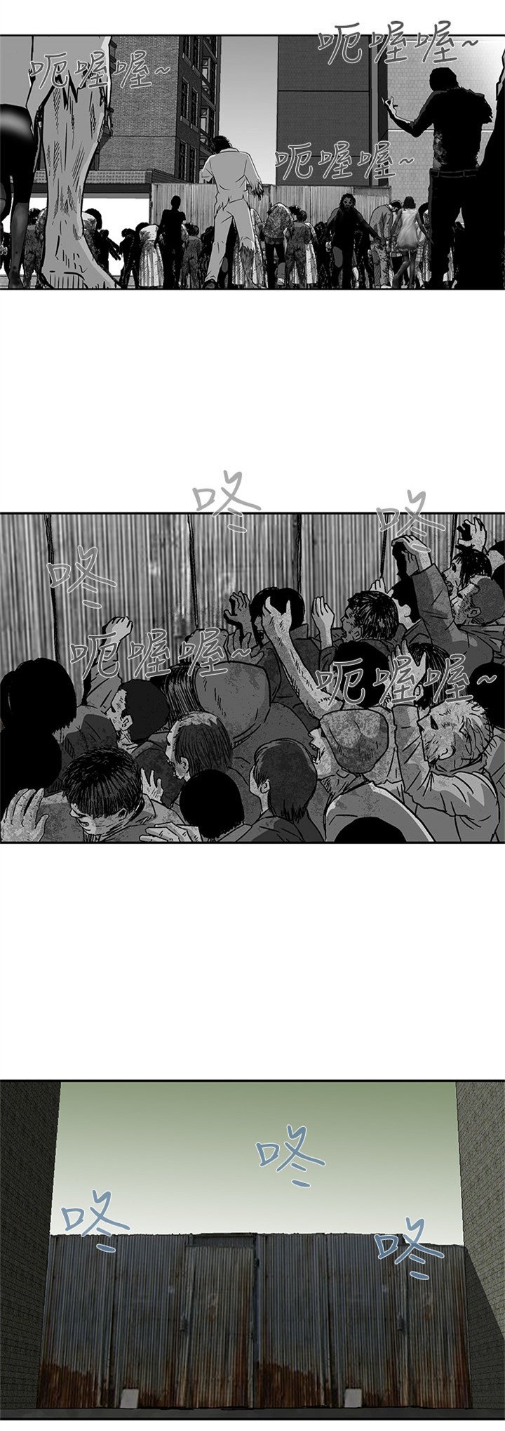 第20章：你在打什么主意