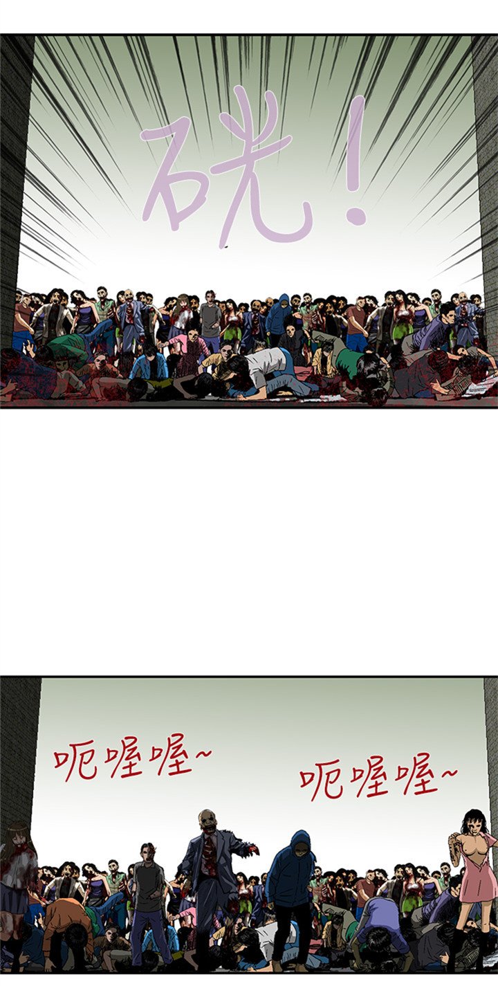 第20章：你在打什么主意