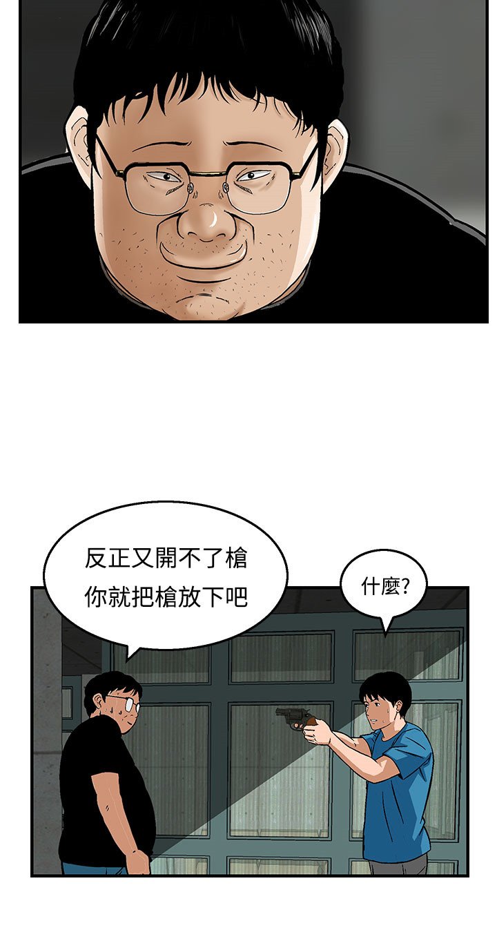 第21章：逆转