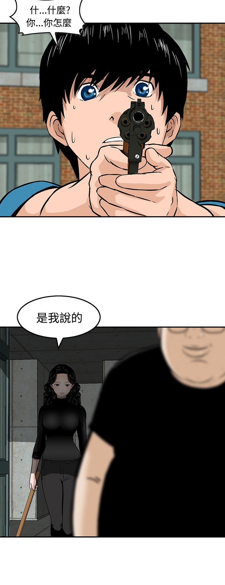 第21章：逆转