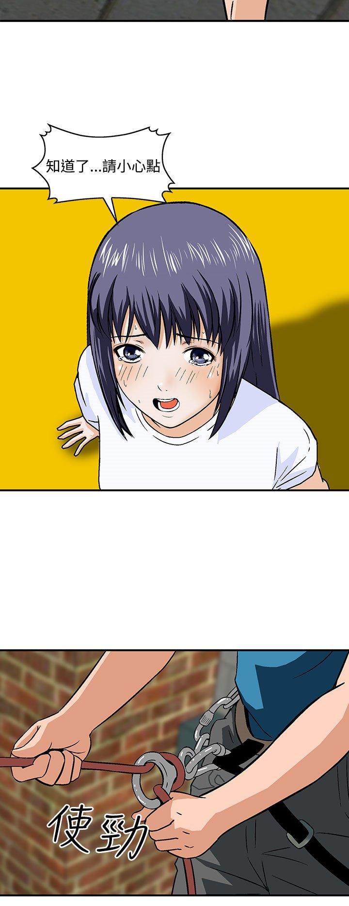 第21章：逆转