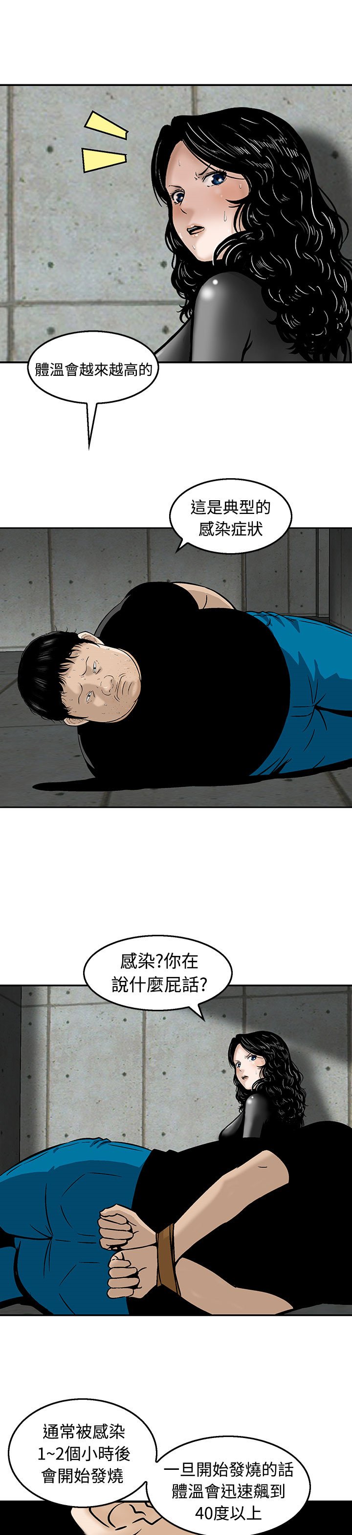 第21章：逆转