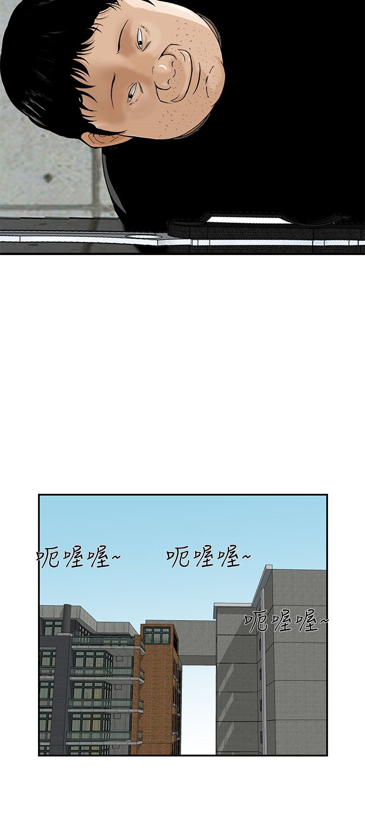 第21章：逆转