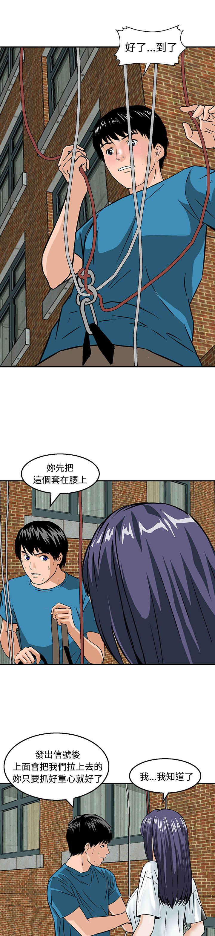 第21章：逆转