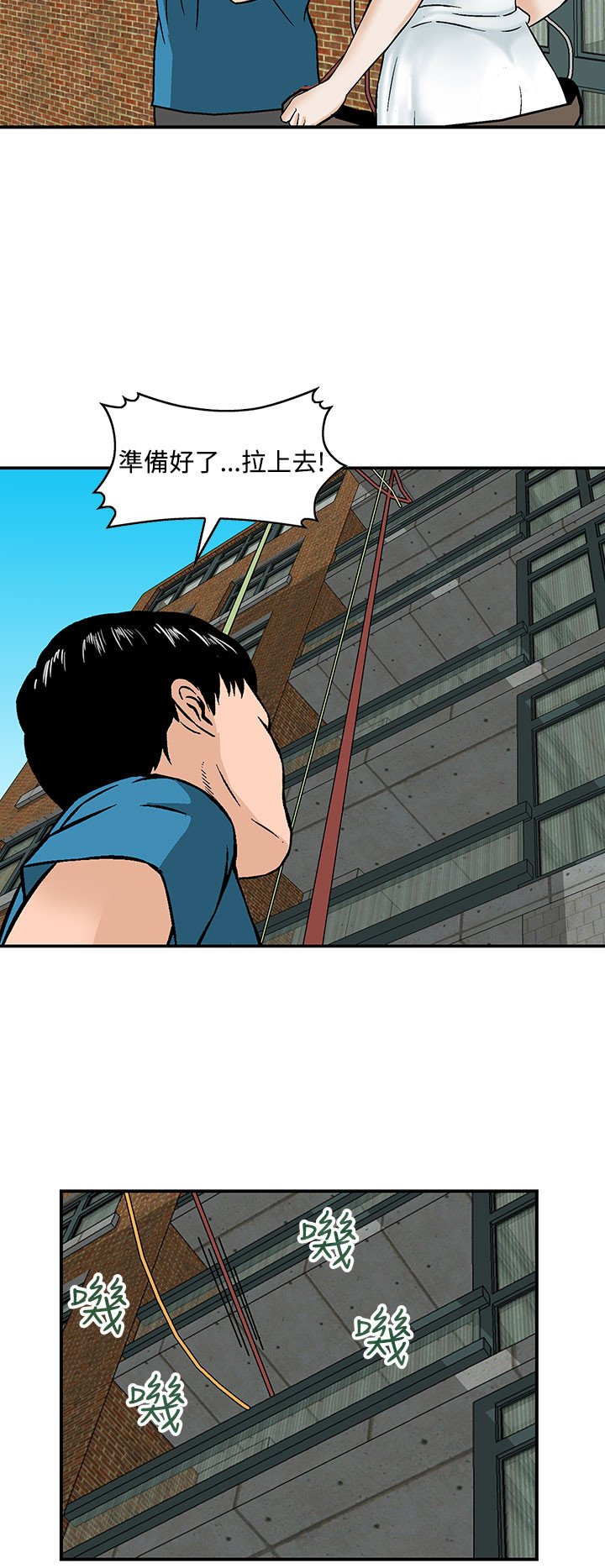 第21章：逆转