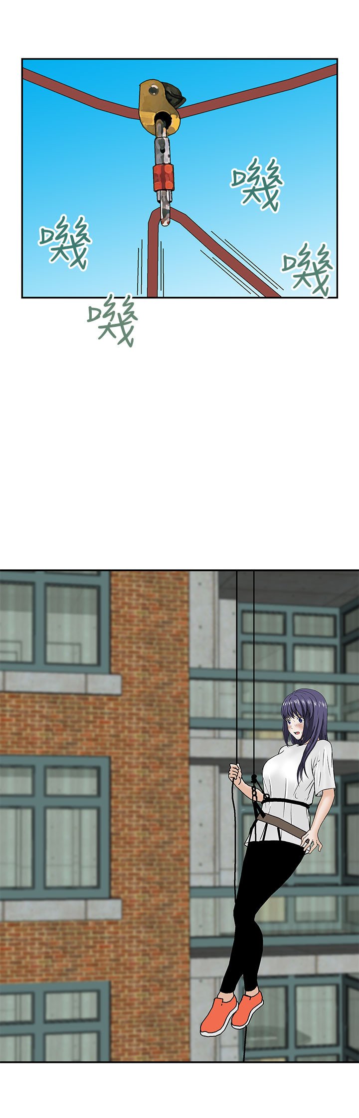 第21章：逆转