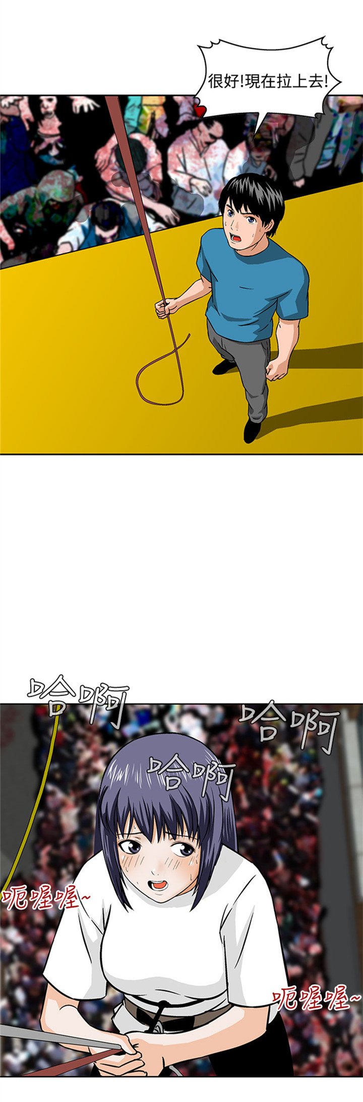 第22章：最后一颗子弹