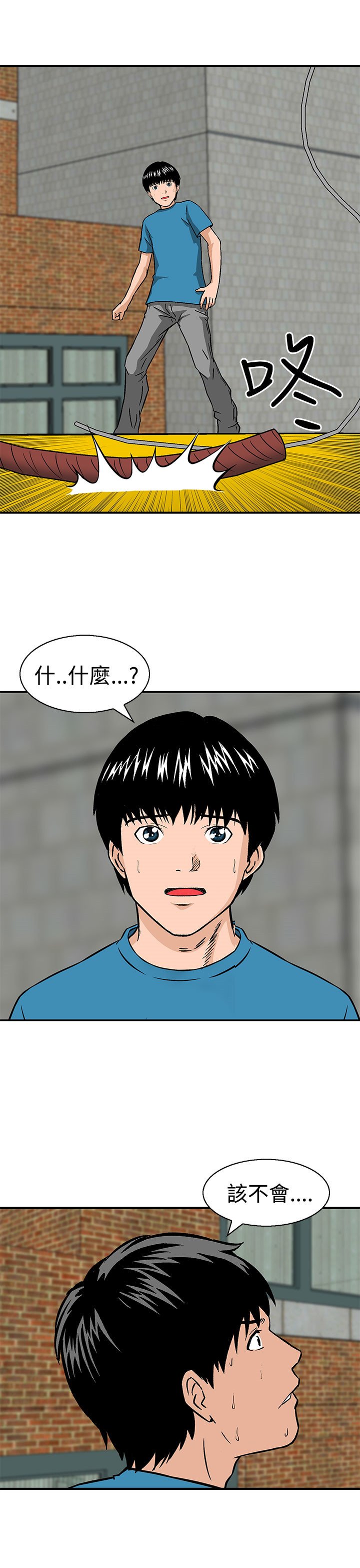 第22章：最后一颗子弹