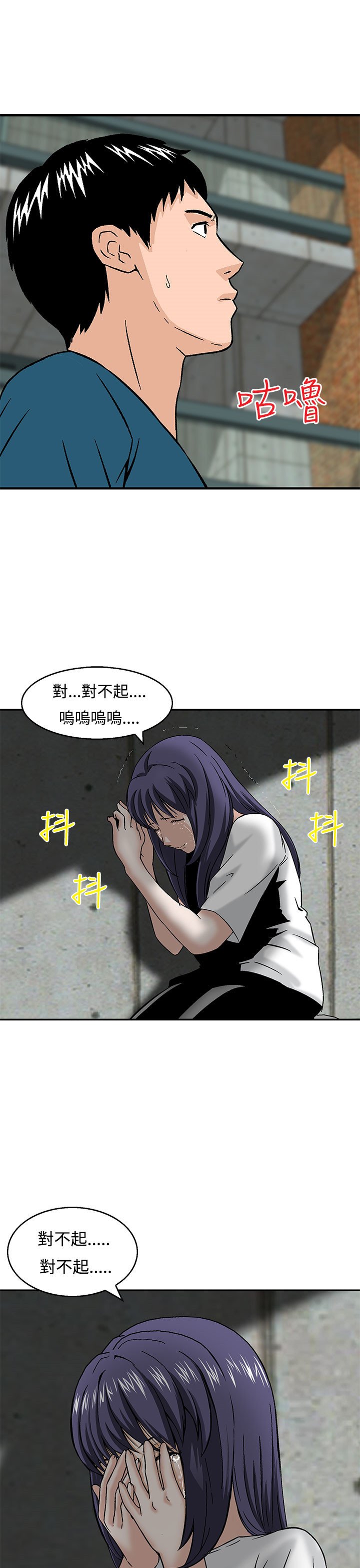第22章：最后一颗子弹