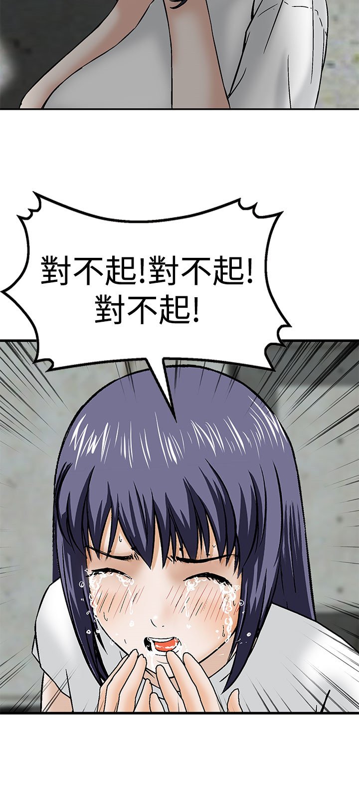 第22章：最后一颗子弹