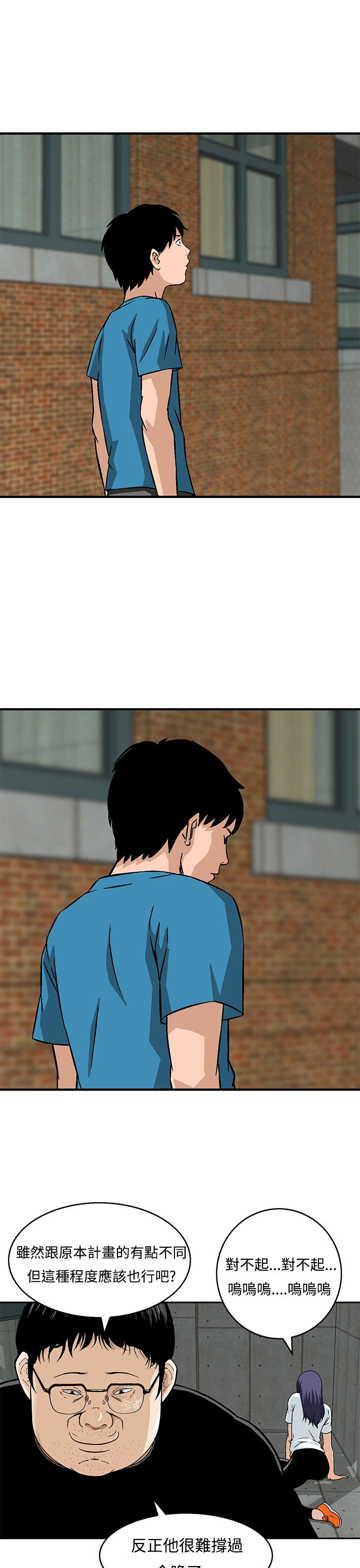 第22章：最后一颗子弹