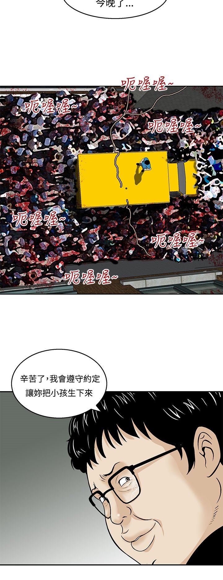 第22章：最后一颗子弹