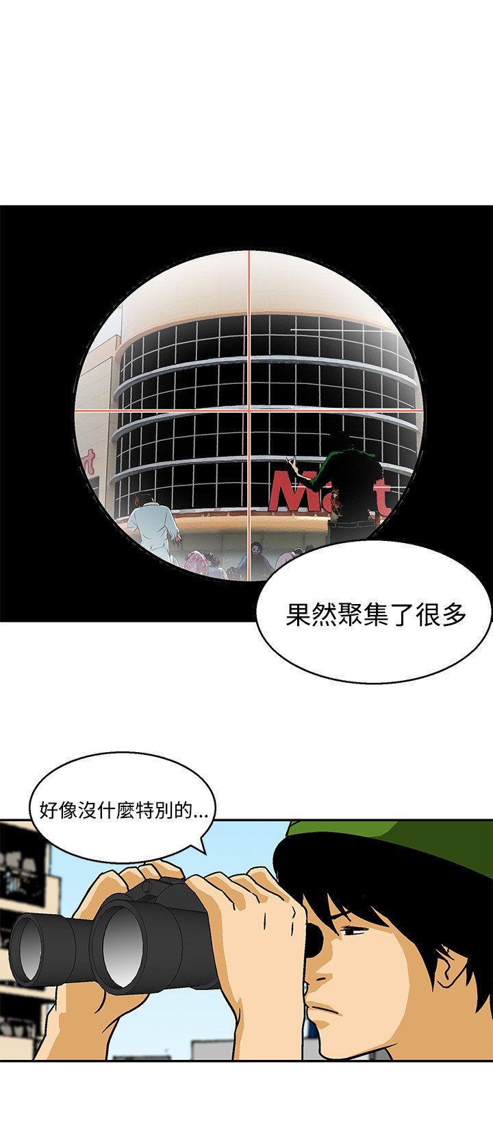 第22章：最后一颗子弹
