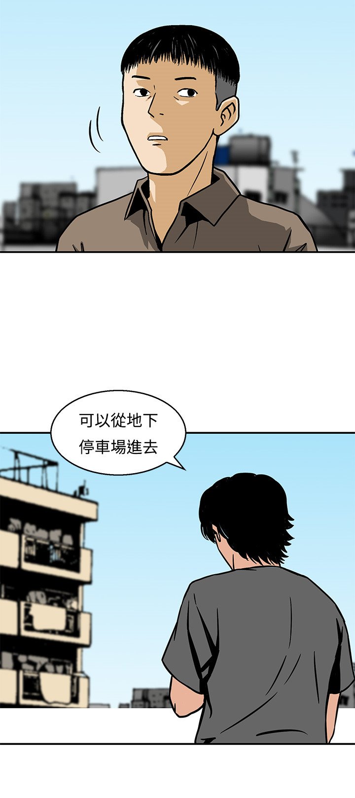第22章：最后一颗子弹