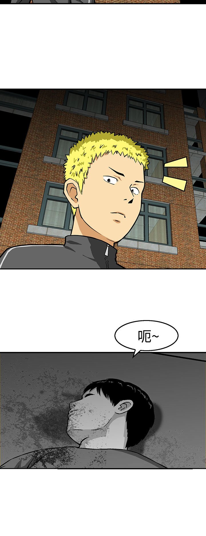 第23章：新的小队