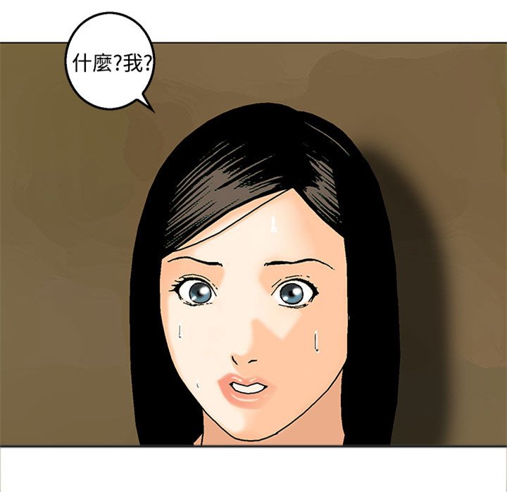 第23章：新的小队