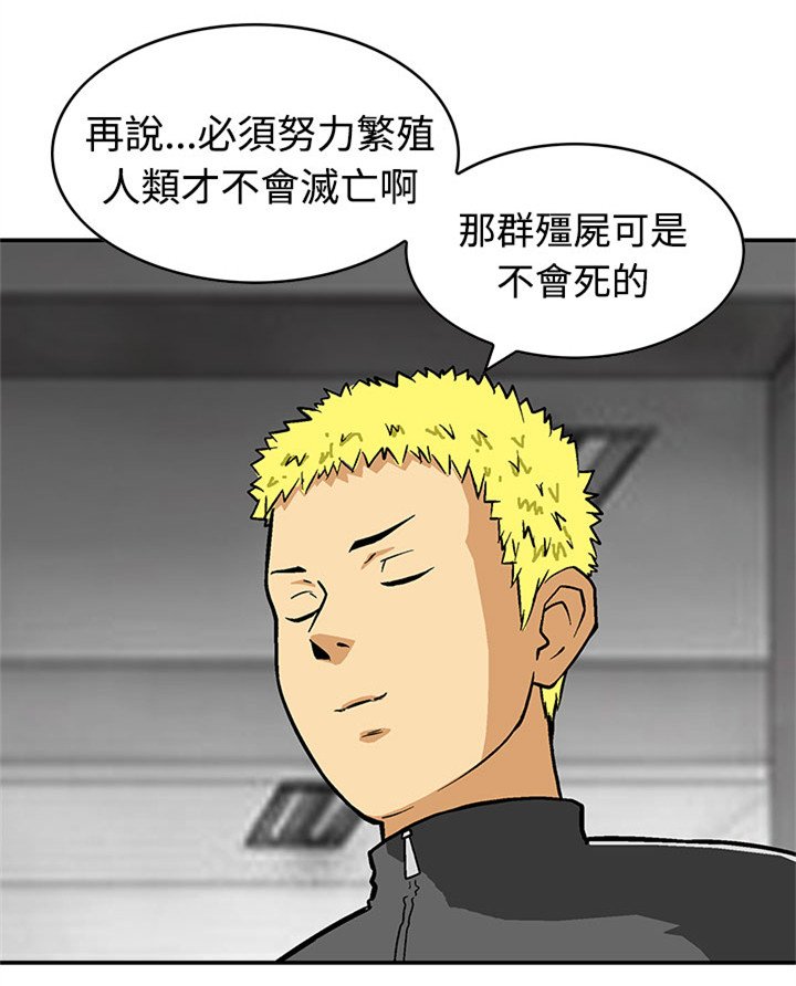 第24章：复仇时刻
