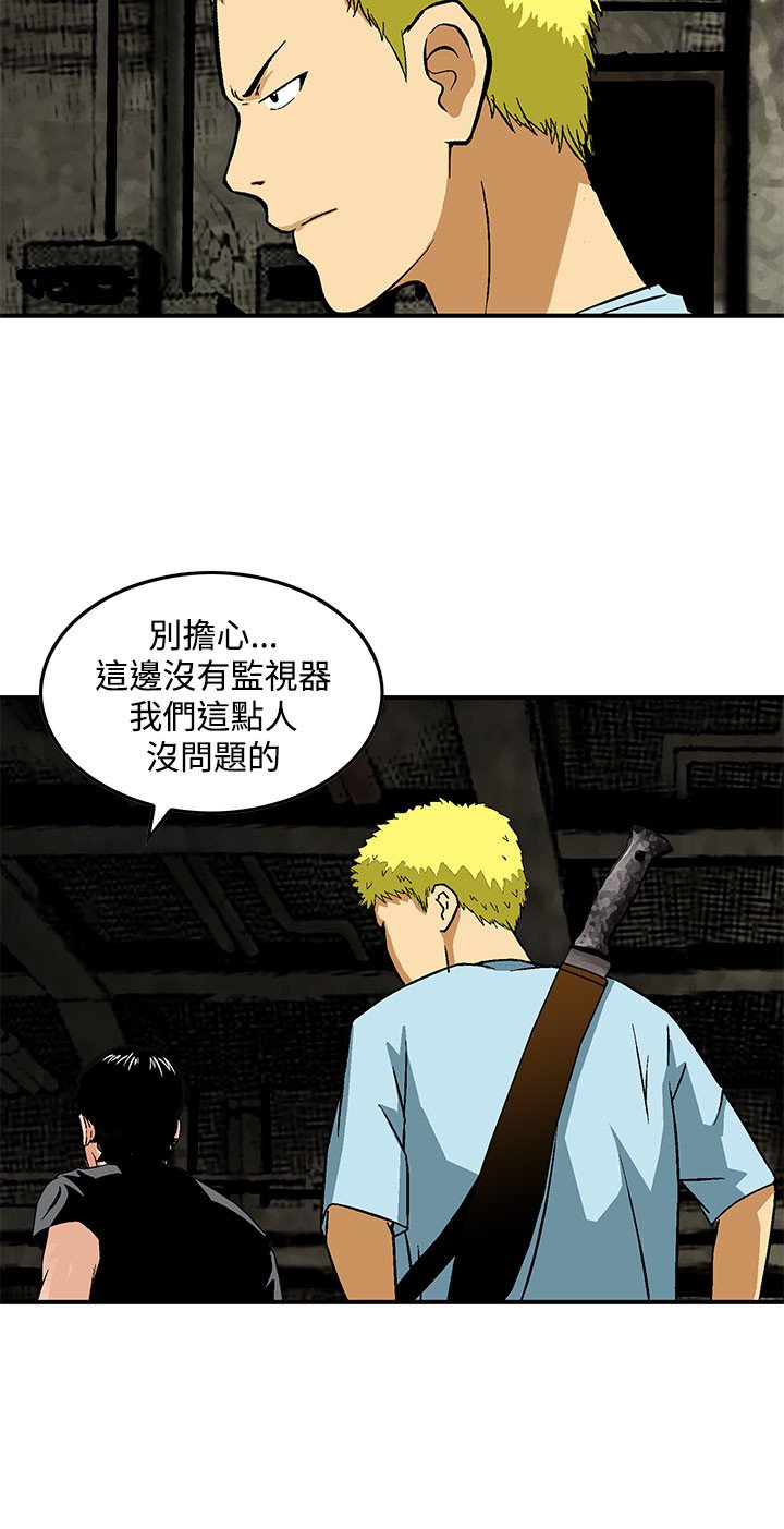 第25章：正面交锋