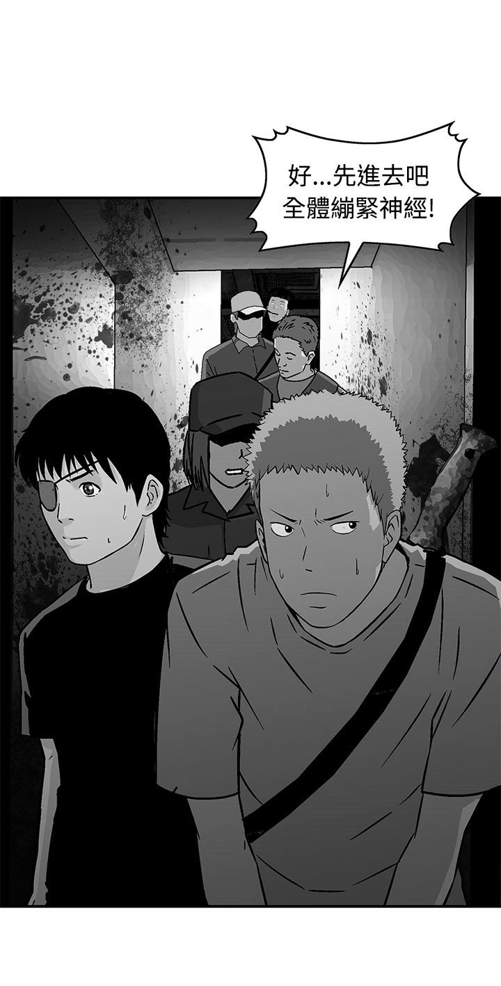 第25章：正面交锋