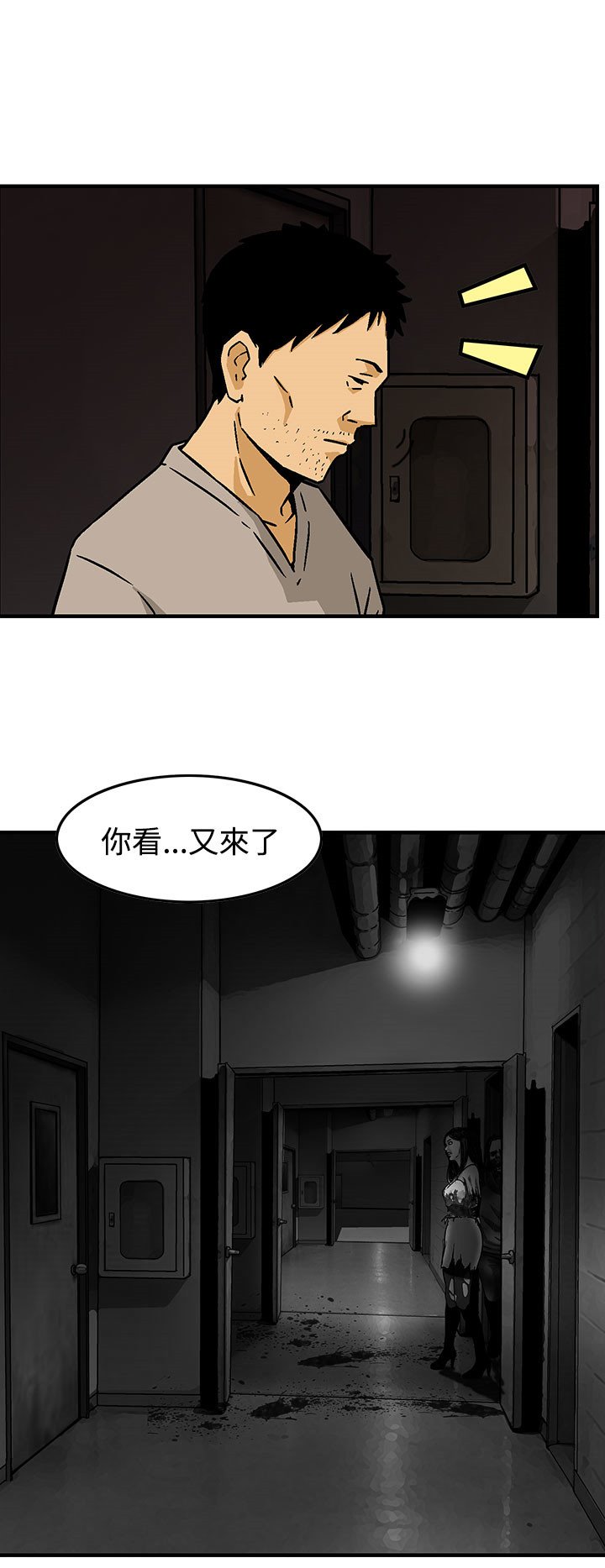 第25章：正面交锋