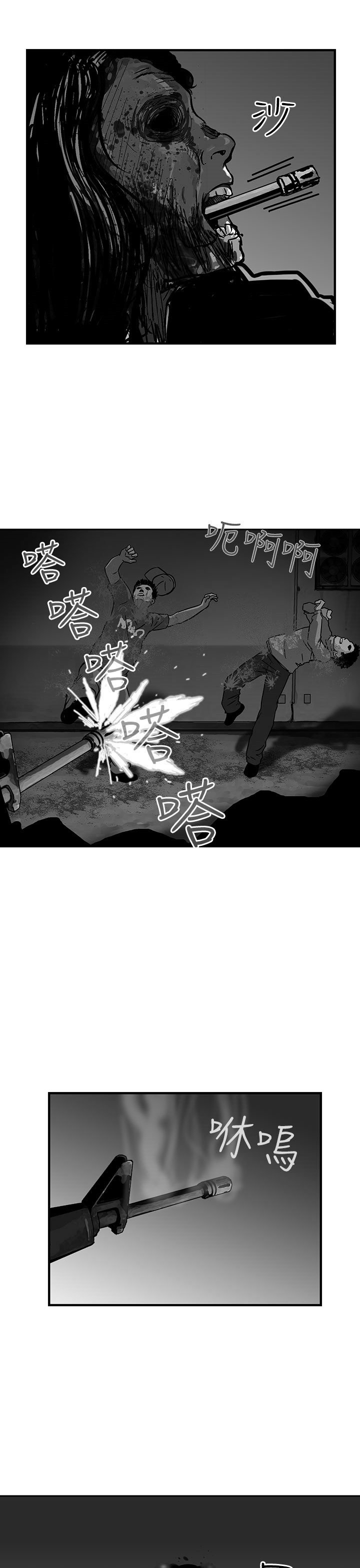 第25章：正面交锋