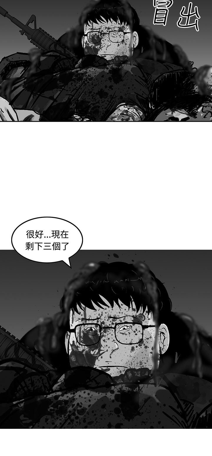 第25章：正面交锋