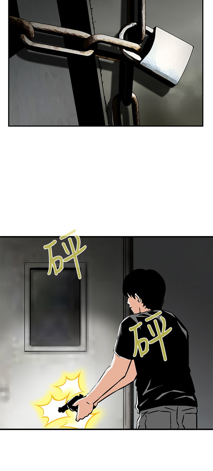 第26章：无一存活（完结）
